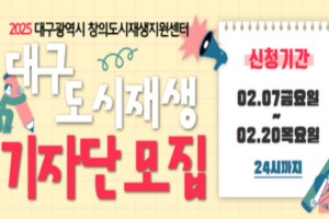 도시재생 동향