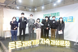 도시재생 동향