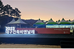 도시재생 동향