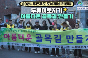 기자단 취재 기사