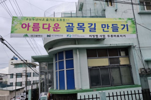 기자단 취재 기사