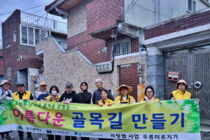 기자단 취재 기사