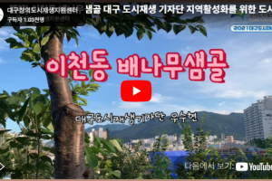 기자단 취재 기사
