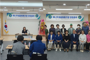 기자단 취재 기사