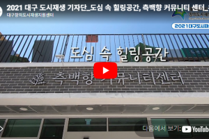 기자단 취재 기사