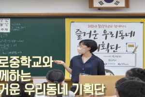 기자단 취재 기사