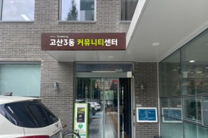 기자단 취재 기사