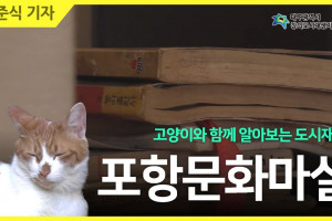 기자단 취재 기사