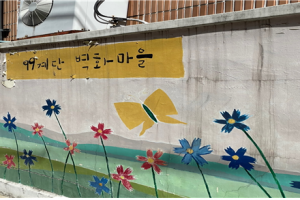 기자단 취재 기사