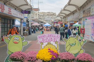 기자단 취재 기사