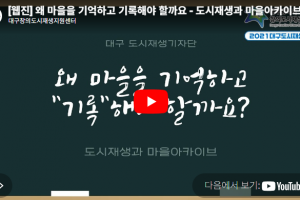 기자단 취재 기사