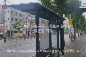 기자단 취재 기사