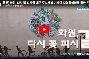 기자단 취재 기사