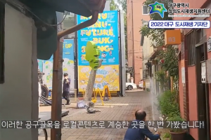 기자단 취재 기사