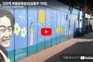 기자단 취재 기사