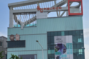 기자단 취재 기사