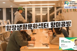 기자단 취재 기사