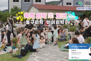 기자단 취재 기사
