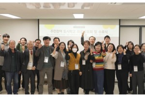 기자단 취재 기사