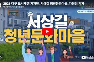 기자단 취재 기사
