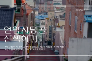 기자단 취재 기사