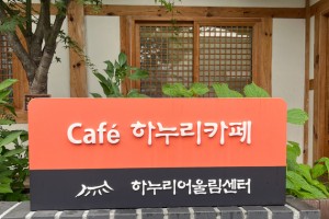기자단 취재 기사
