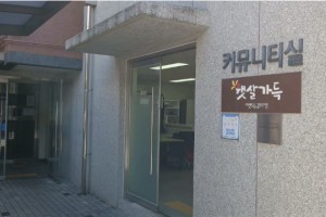 기자단 취재 기사