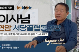 기자단 취재 기사