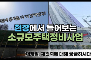 기자단 취재 기사