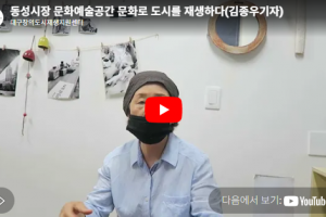 기자단 취재 기사