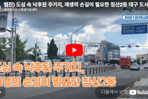 기자단 취재 기사