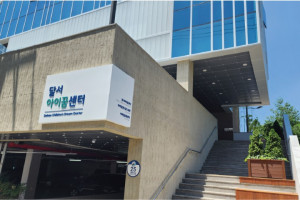 기자단 취재 기사