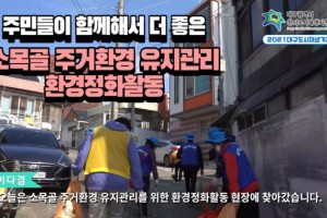 기자단 취재 기사