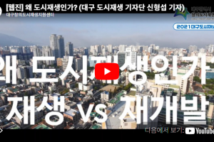 기자단 취재 기사
