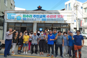 기자단 취재 기사