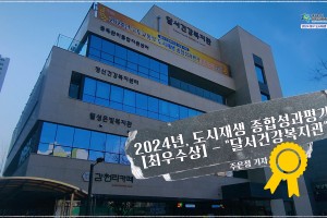 기자단 취재 기사