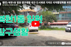 기자단 취재 기사
