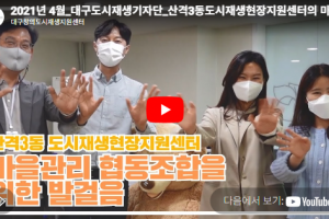 기자단 취재 기사
