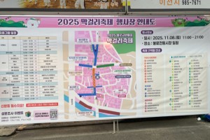 기자단 취재 기사