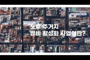 기자단 취재 기사