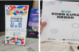 기자단 취재 기사