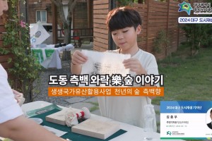 기자단 취재 기사