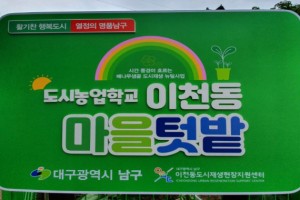 기자단 취재 기사