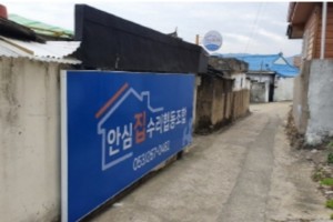 기자단 취재 기사