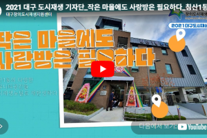 기자단 취재 기사