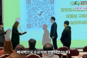 기자단 취재 기사