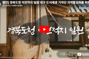 기자단 취재 기사