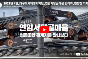 기자단 취재 기사
