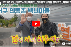 기자단 취재 기사