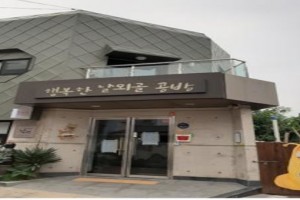 기자단 취재 기사